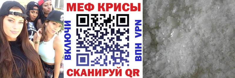 Наркошоп купить ГАШИШ  Конопля  Cocaine  Мефедрон  Верхний Тагил