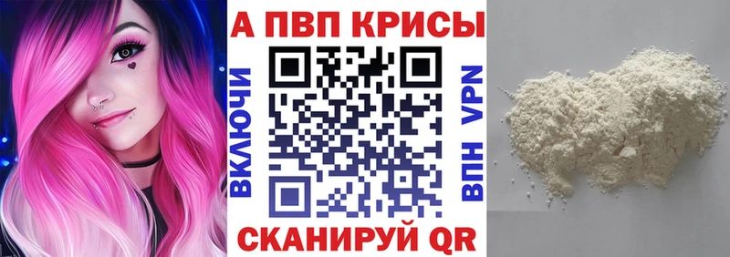 A PVP СК  Купить где  Верхний Тагил 