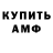 КЕТАМИН VHQ Like People