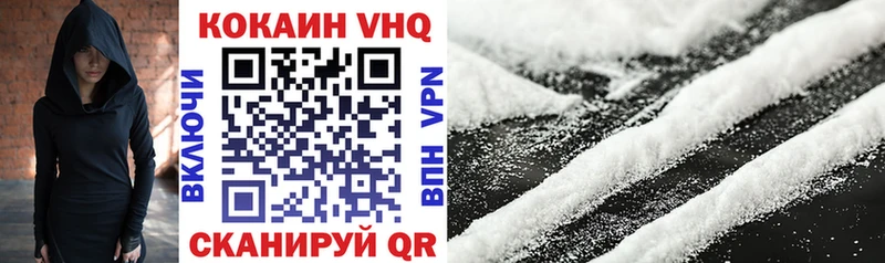 COCAIN Колумбийский  Купить где  Верхний Тагил 