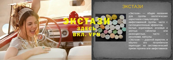 синтетический гашиш Каменка