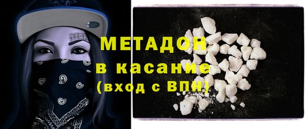 кокаин перу Каменногорск