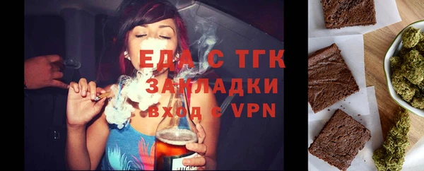 синтетический гашиш Каменка