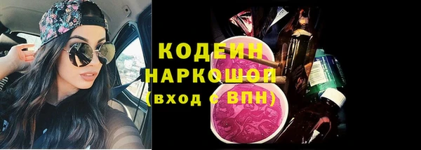 синтетический гашиш Каменка