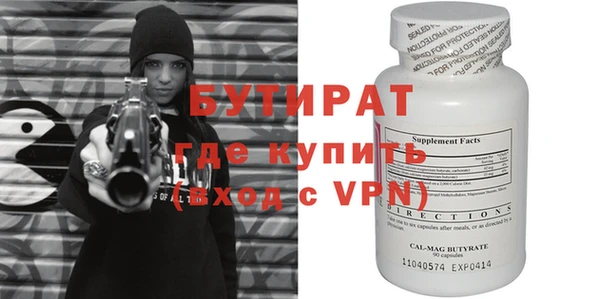 прущая мука Каменск-Шахтинский