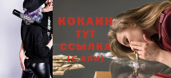 синтетический гашиш Каменка