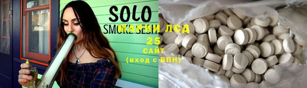 мет Инта