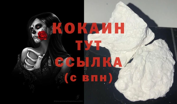 кокаин перу Каменногорск