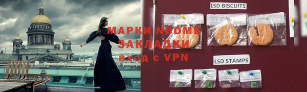 синтетический гашиш Каменка