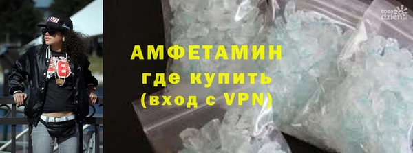 синтетический гашиш Каменка