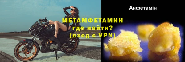синтетический гашиш Каменка