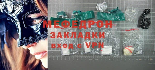 метадон Инсар