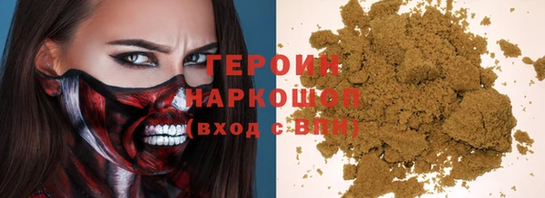 синтетический гашиш Каменка