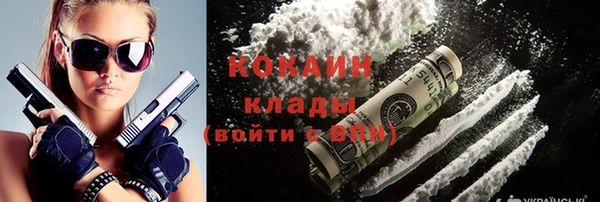 прущая мука Каменск-Шахтинский