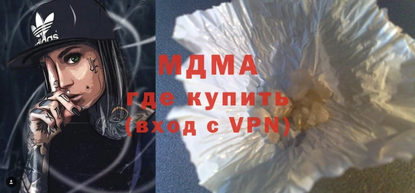 метадон Инсар