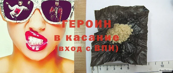 кокаин перу Каменногорск