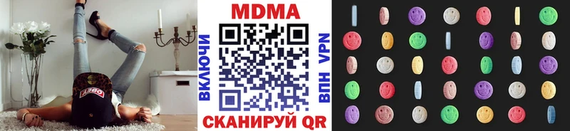 МДМА VHQ  Купить закладки  Верхний Тагил 