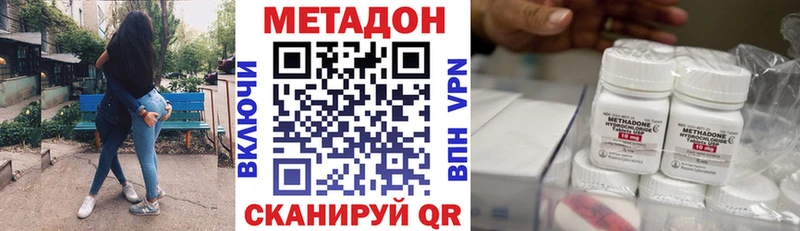Купить  Верхний Тагил  МЕТАДОН VHQ 