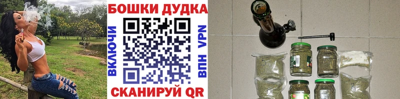 Бошки Шишки гибрид  Купить закладки  Верхний Тагил 